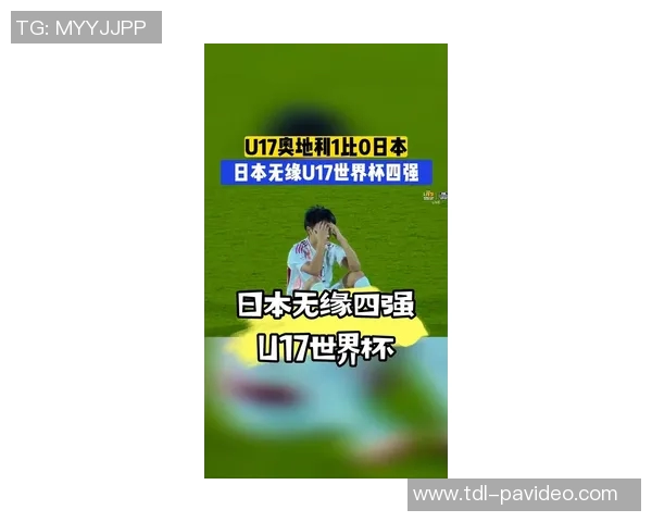 日本剑指2025年U17世界杯8强,浅田大翔:只要我能进球,球队就能 日本剑指2025年U17世界杯8强,浅田大翔:只要我能进球,球队就能
