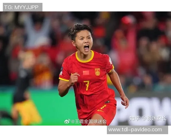 王霜17分钟双响震撼全国,闪击、点杀、VAR立功,女子足球的新传奇在此诞生 王霜17分钟双响震撼全国,闪击、点杀、VAR立功,女子足球的新传奇在此诞生