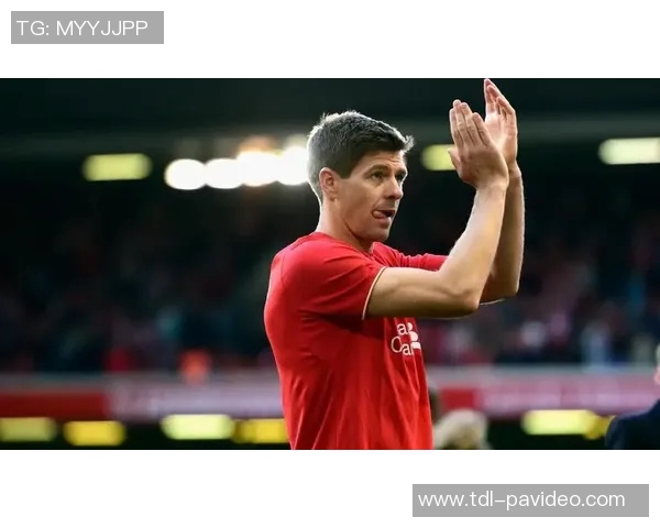 杰拉德:结束连败后利物浦不能就此满足,踢皇马压力又来了 杰拉德:结束连败后利物浦不能就此满足,踢皇马压力又来了